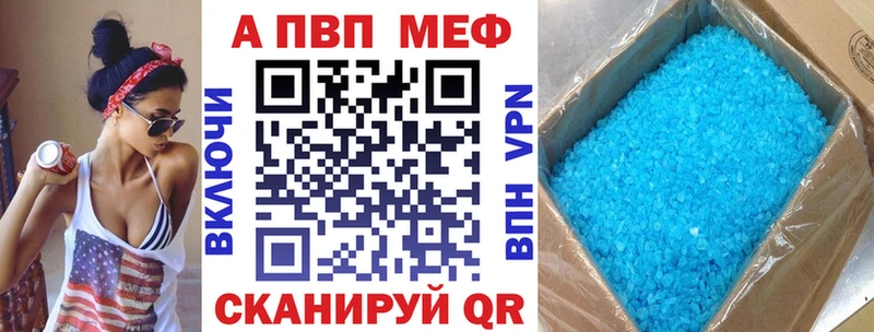 А ПВП крисы CK  Калининец 