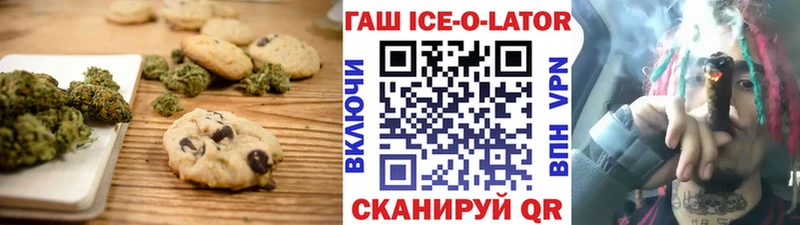 Cannafood марихуана  Калининец 