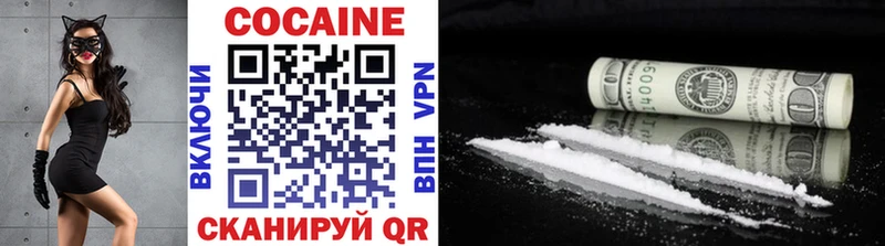 хочу наркоту  Калининец  kraken как войти  COCAIN Боливия 