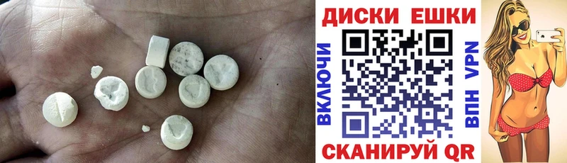 Экстази Cube  закладка  shop телеграм  Калининец 