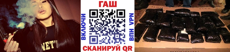 ГАШИШ хэш  МЕГА рабочий сайт  Калининец 