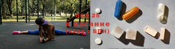 PSILOCYBIN Ачинск