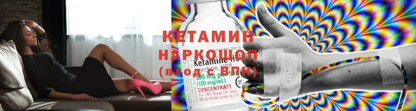 амфетамин Нефтегорск