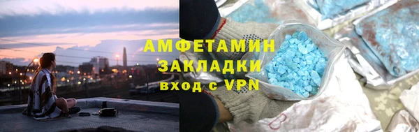 стафф Новозыбков