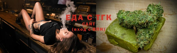 стафф Новозыбков
