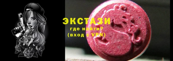 мефедрон мука Нея