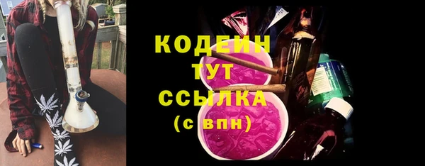амфетамин Нефтегорск