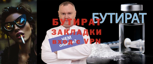 амфетамин Нефтегорск