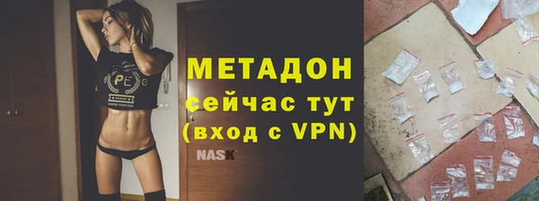 мефедрон мука Нея