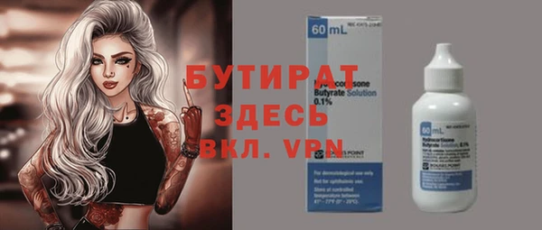 а пвп мука Новодвинск
