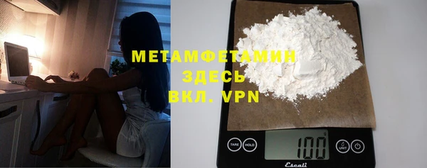 мефедрон мука Нея