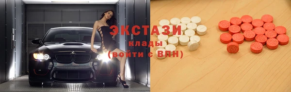 мефедрон мука Нея