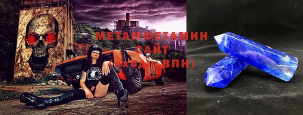 мефедрон мука Нея