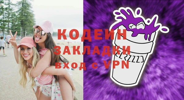 мефедрон мука Нея