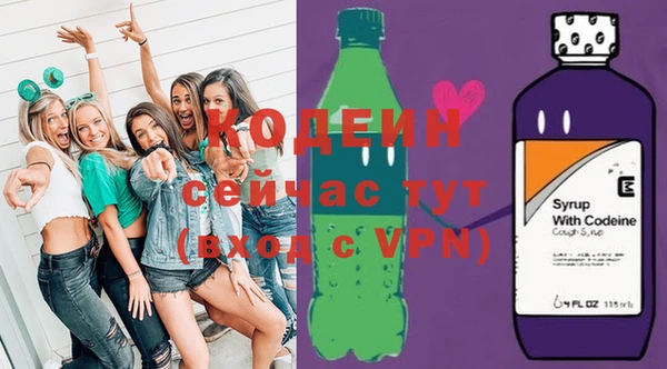 амфетамин Нефтегорск