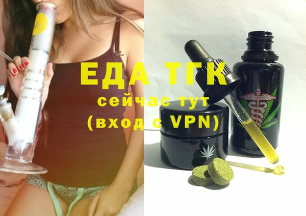 амфетамин Нефтегорск