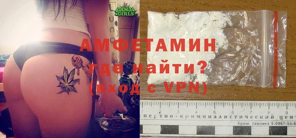 мефедрон мука Нея