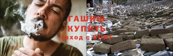 соль курить ск Бердск