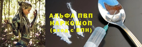 амфетамин Нефтегорск