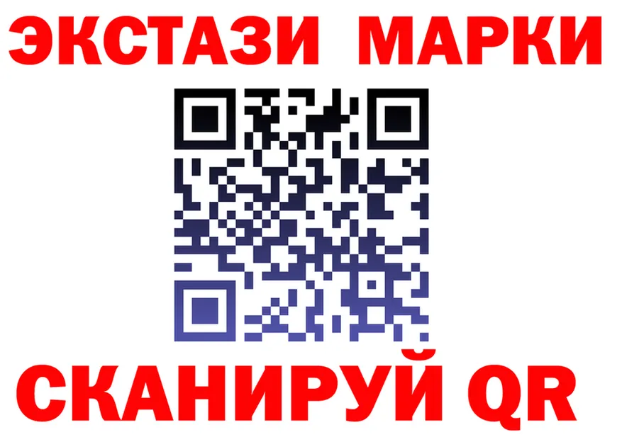 ТГК вейп ТОР площадка мега Калининец