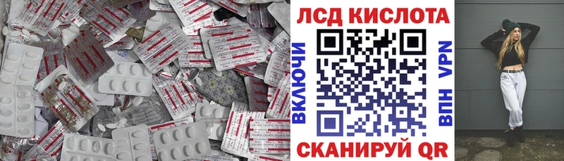 Лсд 25 экстази кислота  blacksprut как зайти  Калининец 
