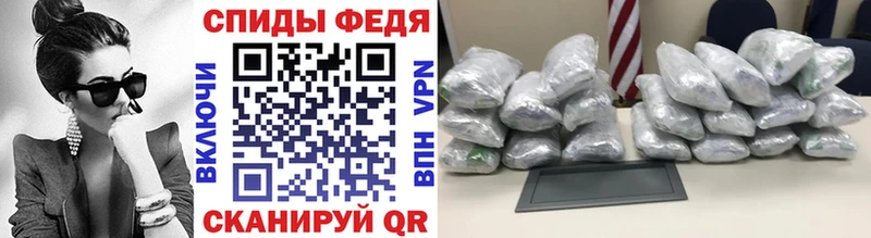 МЕТАМФЕТАМИН винт  где купить наркоту  Калининец 