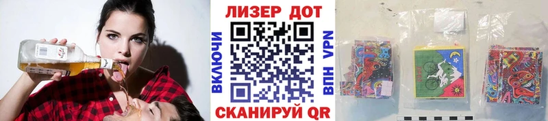 Марки 25I-NBOMe 1,5мг  Калининец 