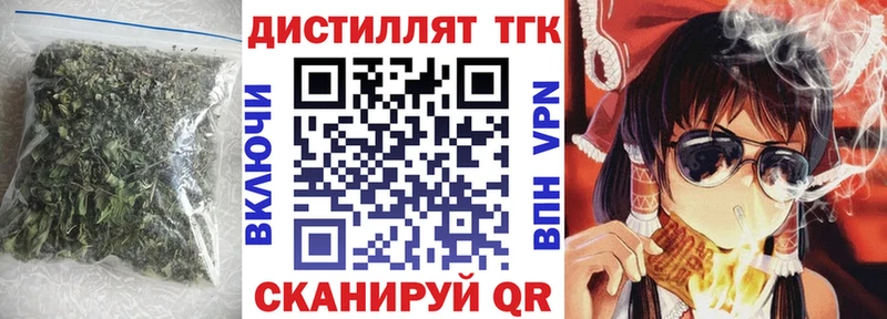 ТГК THC oil гидра ТОР Калининец дарнет шоп